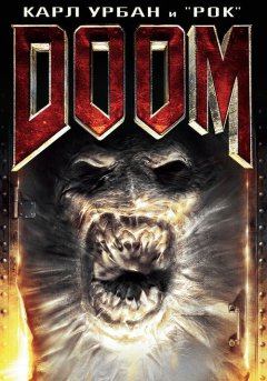 постер Doom